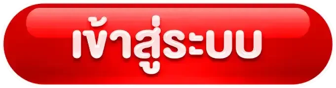 Xin69 เข้าสู่ระบบ สมัครสมาชิกเว็บตรง