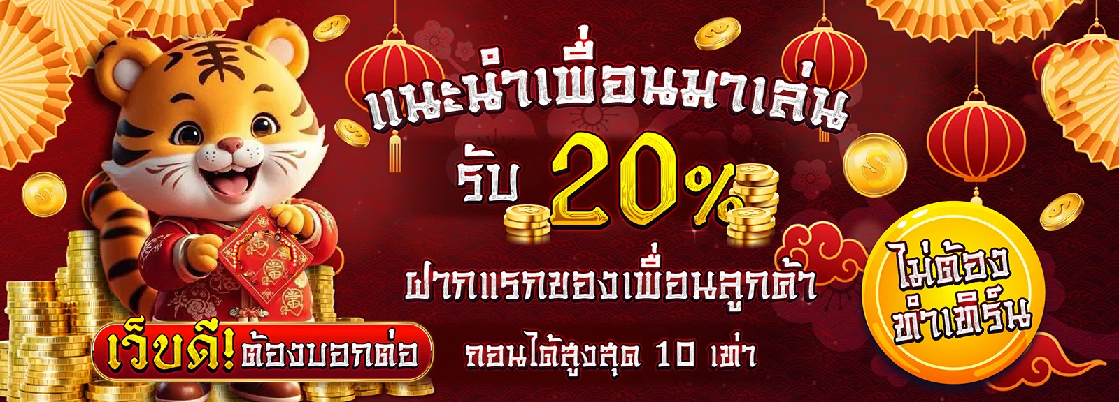 Xin69 เว็บตรงสล็อตคาสิโนครบวงจร