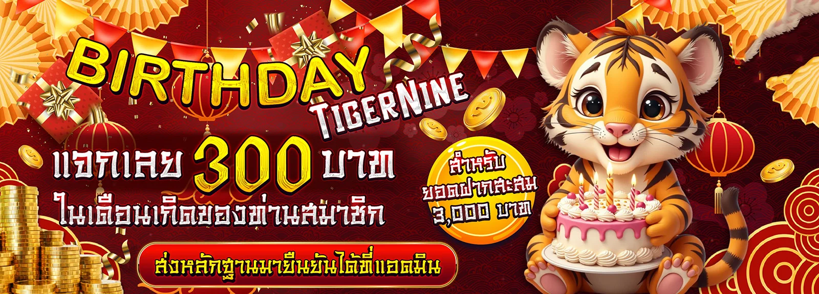 Xin69 รวมสล็อต คาสิโน กีฬา หวย เว็บตรง